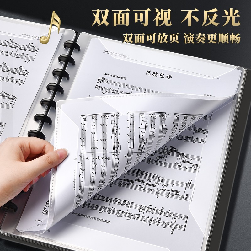 谱夹乐谱夹A4黑色谱夹子活页文件夹不反光可修改透明插页吉他钢琴专用谱夹子音乐展开式收纳册本合唱歌谱曲谱-图0