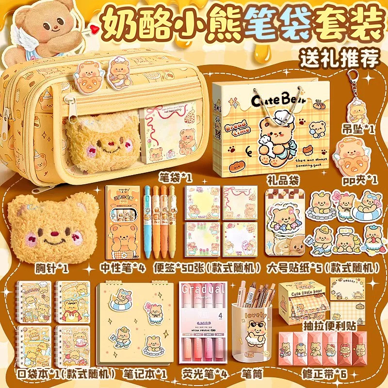 Cheese Bear Pencil Bag Large Capacity Girls High-Looking Ins Style Pencil Box 2026 New Super Hot Stationery Box Junior High School Student Pain Bag Transparent Boys and Girls Gift Girls Stationery Bag
