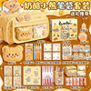 Cheese Bear Pencil Bag Large Capacity Girls High-Looking Ins Style Pencil Box 2026 New Super Hot Stationery Box Junior High School Student Pain Bag Transparent Boys and Girls Gift Girls Stationery Bag