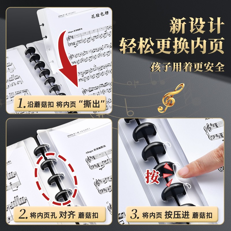 谱夹乐谱夹A4黑色谱夹子活页文件夹不反光可修改透明插页吉他钢琴专用谱夹子音乐展开式收纳册本合唱歌谱曲谱-图3