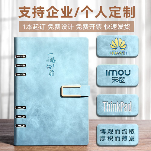 活页本a5笔记本本子2025年新款b5日历记事本商务办公可拆卸工作会议记录本礼盒学生高颜值日记本定制可印logo - 图3