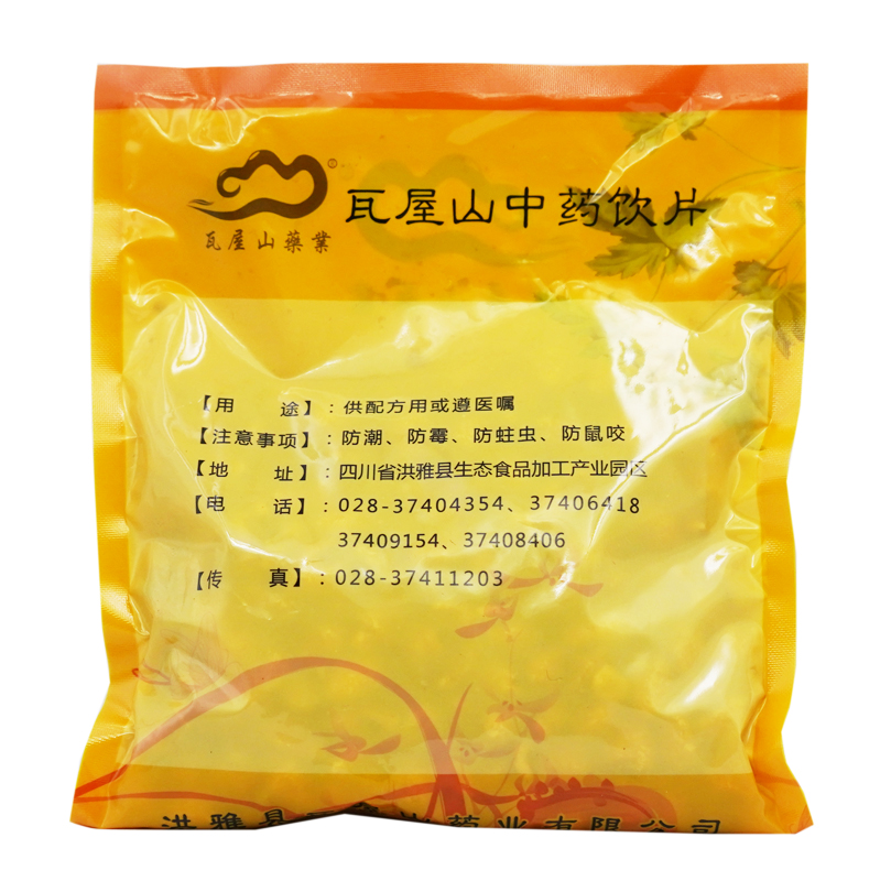 瓦屋山药业中药饮片 白果仁 仁 中药材抓配 中药材店铺大全 - 图3