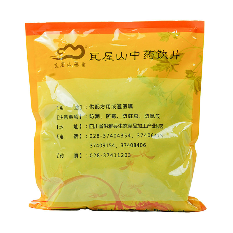 瓦屋山药业中药饮片 肉苁蓉 特等片 中药材抓配 中药材店铺大全,淘宝优惠券,粉丝福利购,淘宝优惠卷