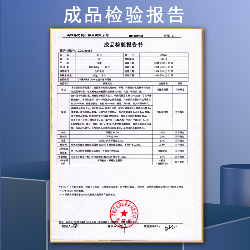 商品详情图片