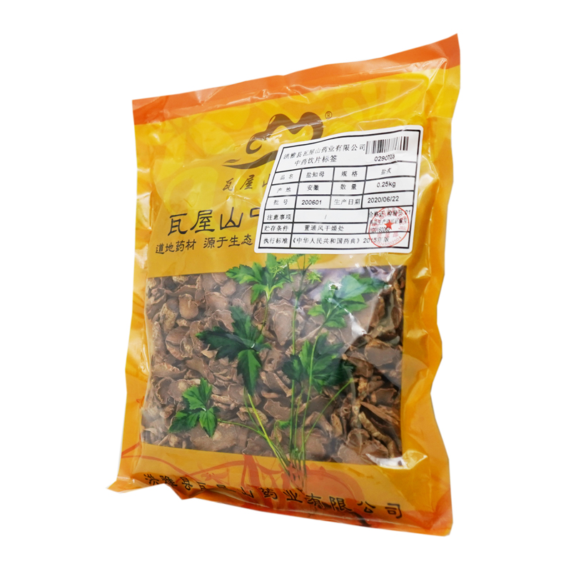 瓦屋山药业中药饮片 盐知母 盐炙 中药材抓配 中药材店铺大全 - 图2