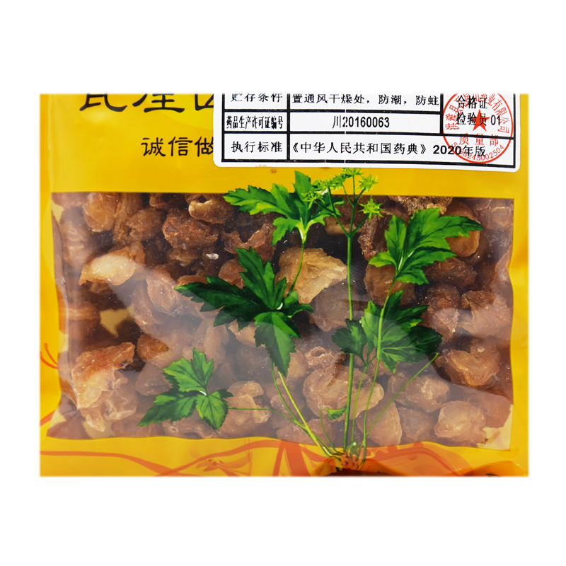 瓦屋山药业中药饮片 龙眼肉 净制 中药材抓配 中药材店铺大全 - 图0