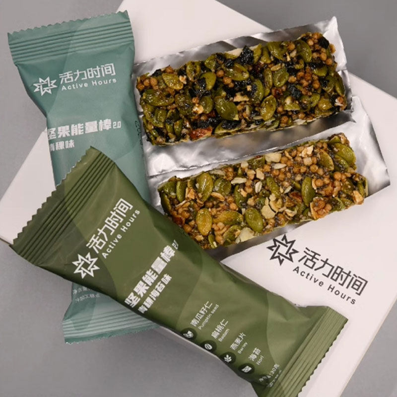 超凡依旧活力时间青稞燕麦坚果能量棒全植物轻食健身办公越野运动,淘宝优惠券,粉丝福利购,淘宝优惠卷