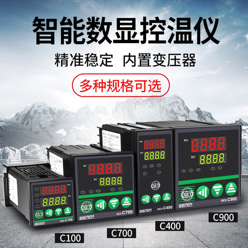 REX-C100-C400-C900温度控制器温控仪数显智能温控器烤箱分离机-图0