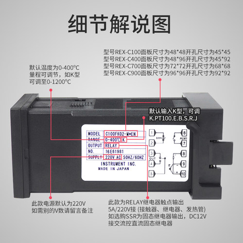 REX-C100-C400-C900温度控制器温控仪数显智能温控器烤箱分离机-图1