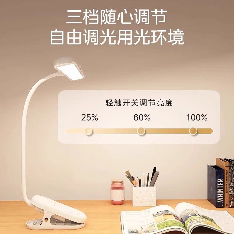 美的台灯国A级护眼灯学习专用可夹式儿童书桌写字卧室阅读床头灯,淘宝优惠券,粉丝福利购,淘宝优惠卷