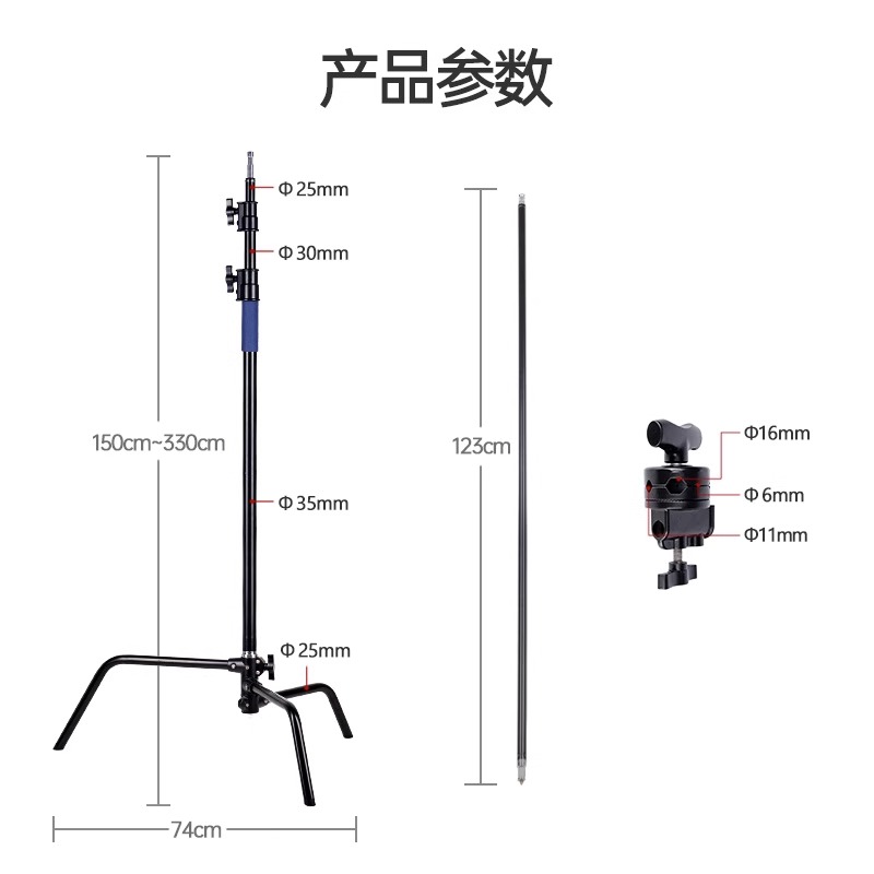 黑色魔术腿灯架40寸C型架摄影斜臂影室灯脚架横杆摄影架旗板横杆旗板柔光纸三脚架加粗顶灯架影棚闪光灯 - 图2