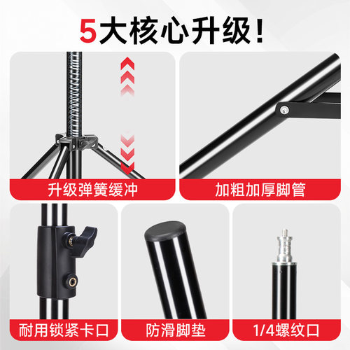 摄影灯架2.8米气垫铝合金闪光灯架子摄影灯附件拍摄折叠支架摄影灯架三脚架支撑架影视灯架稳定悬臂架 - 图0