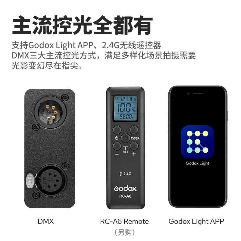 神牛M200BI/M300BI/D影视影棚摄影灯常亮灯摄像大型直播LED补光灯人像服装拍照视频影室灯外拍便携录像聚光灯 - 图2