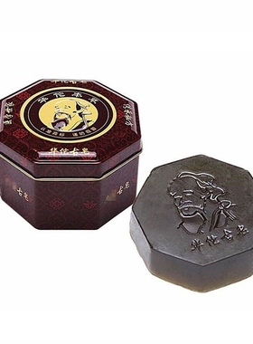 华佗古皂除螨祛逗祛黑头