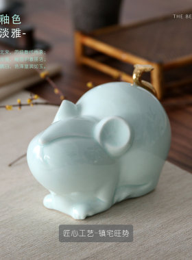 爱了爱了景德镇原创鼠你有福礼品