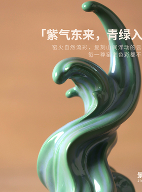 景德镇风生水起风水陶瓷摆件新中式客厅家居饰品办公室招财起运礼