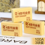 Детский художественный ластик для школьников, канцтовары