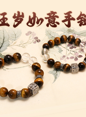 时尚民族风玉石2026年生肖兔礼品