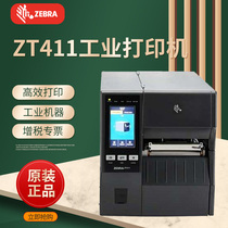 ZEBRA zebra ZT411 instead of ZM400 industrial-grade adhesive label 203 300dpi barcode printer ZT410 upgrade with high speed printing