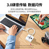 Greenlink multi-interface USB splitter 3.0 extender