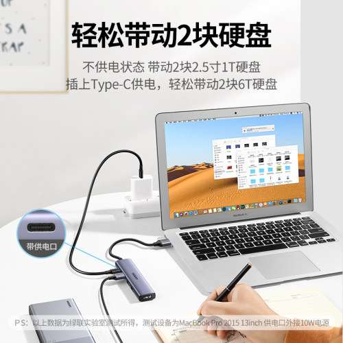 绿联usb3.0分线器hub集线器usb扩展器合金typec拓展接口电脑转换器笔记本台式机usb延长转换插头多接口拓展坞-图2