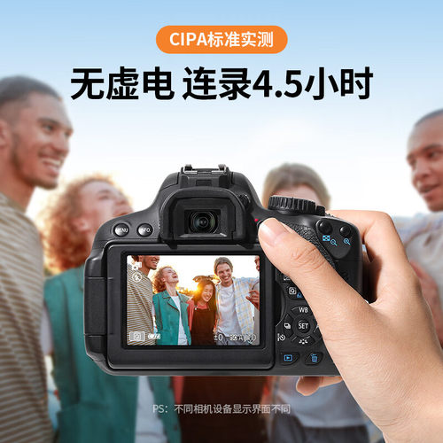 绿联LP-E8相机电池适用佳能相机EOS600D700D550D650DX7iX6X6iX5X4T单反数码相机电池充电器套装配件 - 图2