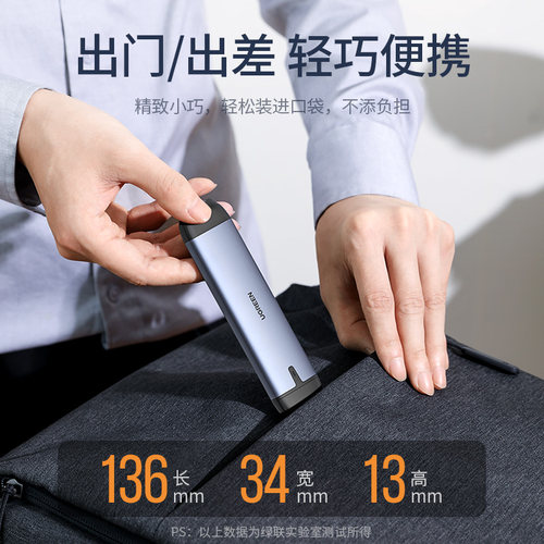 绿联M.2固态硬盘盒子外壳m2硬盘数据读取器双插口USB+TypeC二合一 - 图3
