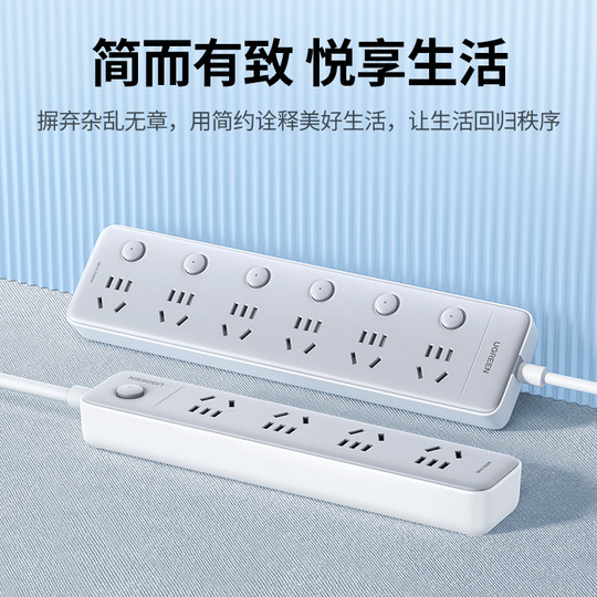 Розетка для удлинителя Greenlink с несколькими отверстиями