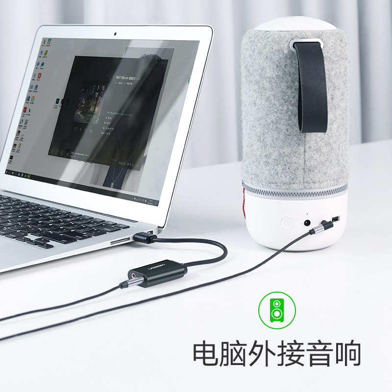 绿联USB声卡电脑外置耳机转换器3.5转usb口笔记本台式主机通用双头耳麦耳机转接头接音箱麦克风话筒音频插口-图2