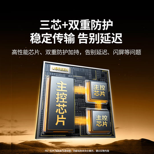 Greenlink HDMI splitter with one input and four outputs 8K HD