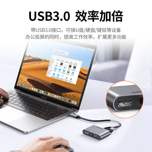 绿联Type-C转HDMI+VGA二合一转换器电脑转接头适用Macbook笔记本电脑连接显示器 - 图3