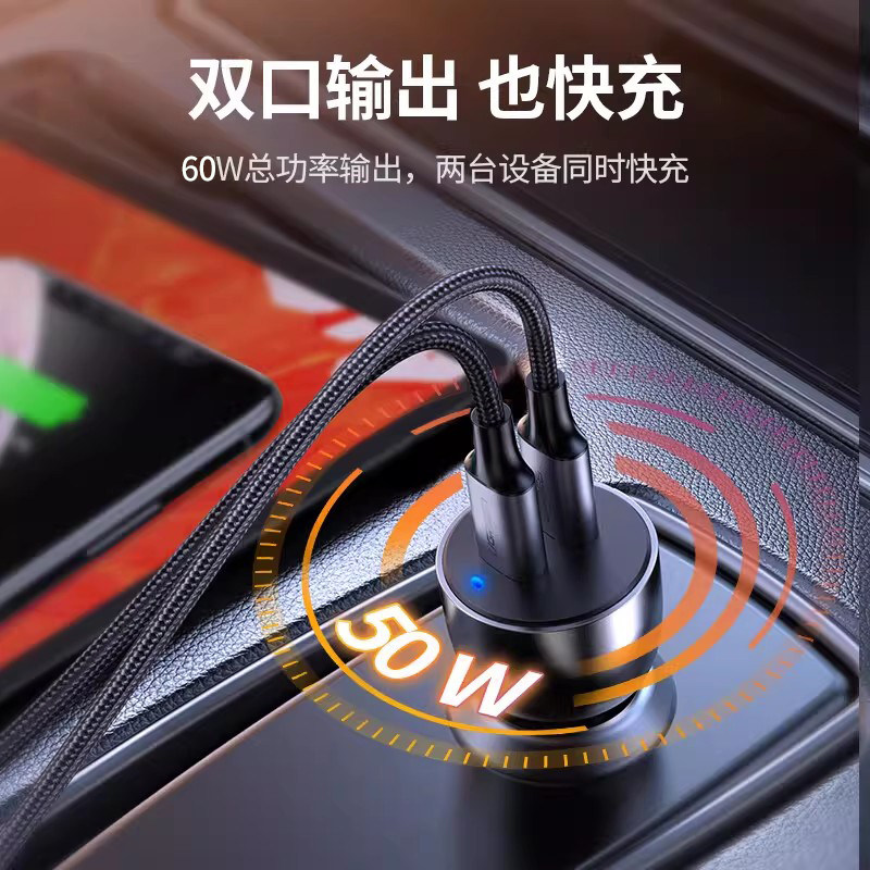 Greenlink car charger 60W dual port fast charging