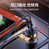 Greenlink car charger 60W dual port fast charging
