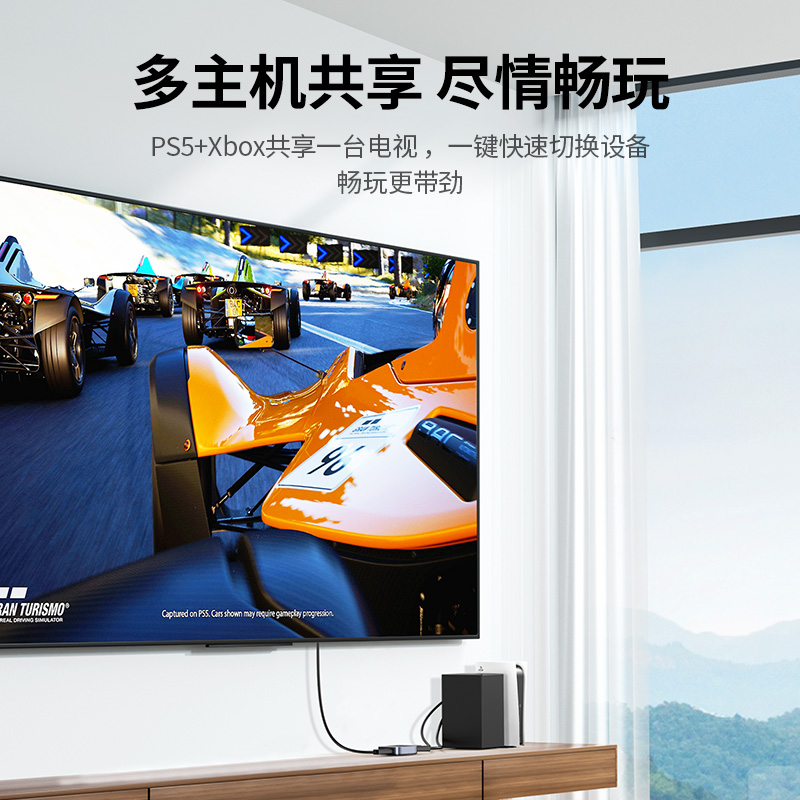 绿联hdmi2.1分配器二进一出切换器8k高清hdmi切屏器2进1出适用Switch电脑机顶盒共享显示器电视屏幕-图1