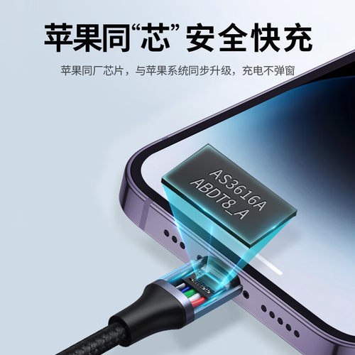 绿联pd快充iphone14数据线mfi认证20w适用苹果13pro12max手机ipad30w闪充电器lightning转typec2米短款编织线 - 图0