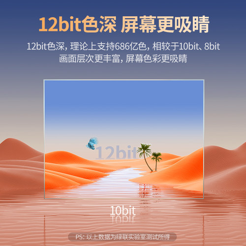 绿联typec转dp线1.4转接线连接8K高清4K240Hz转接头displayport雷电4/3笔记本电脑usbc外接显示器接口扩展 - 图1