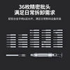 Green screwdriver screwdriver set household cross batch driver mobile phone watch notebook watch repair tool