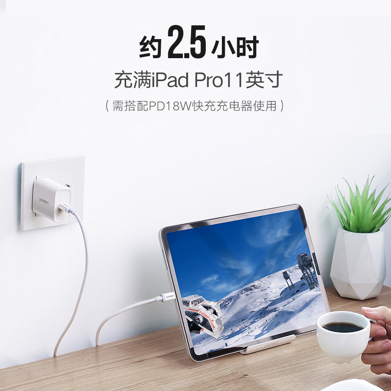 绿联type-c数据线双头5a公对公pd100w快充适用于苹果15pro充电线ipadpro平板电脑笔记本手机通用充电器数据线 - 图2