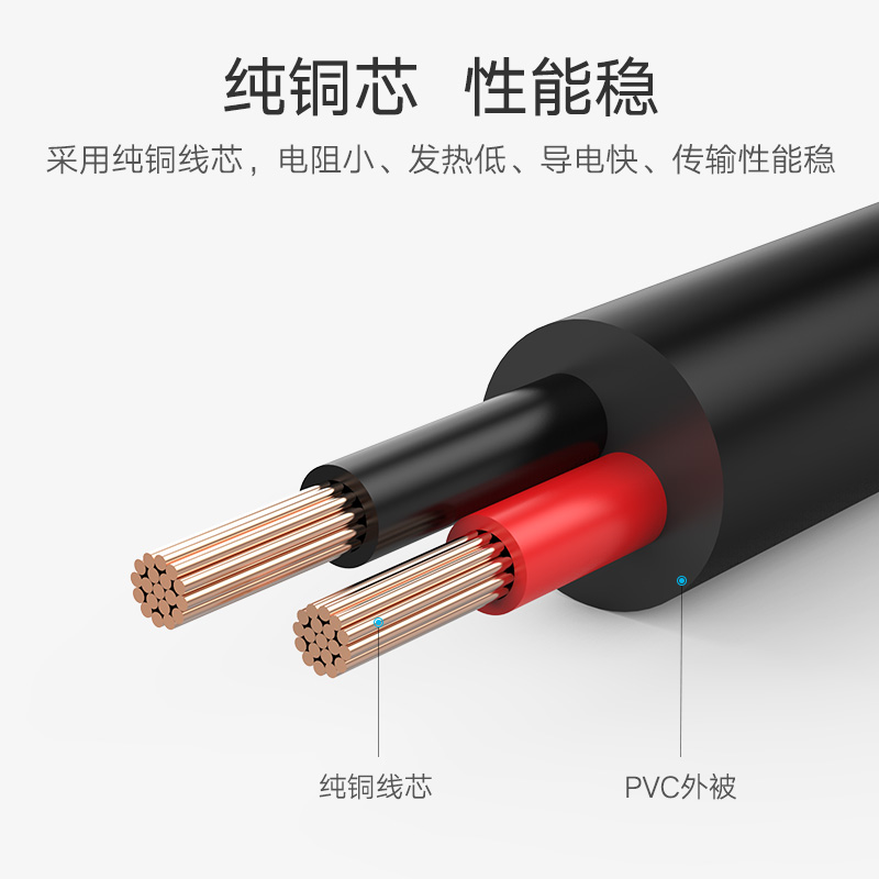 绿联USB转3.5圆孔充电器线圆头3.5mm台灯音响箱小风扇洁面仪通用充电线usb转dc供电5v电源适配器圆头数据线-图3