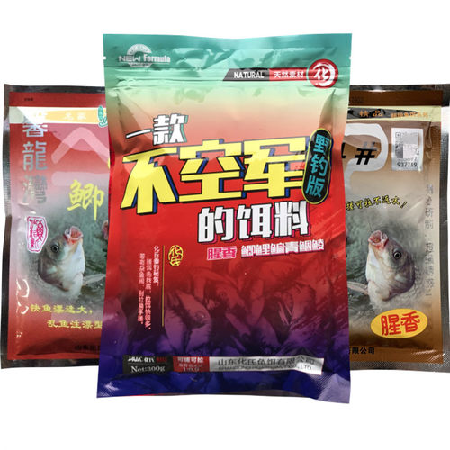化氏红虫鲫化4号鲫化6号鲫鱼野钓浓腥鱼饵钢弹2号不空军饵料配方 - 图2