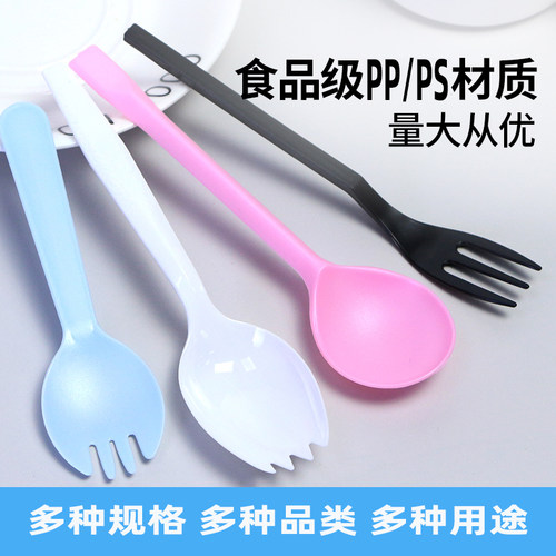 促销一次性塑料叉勺独立包装水果甜品蛋糕糖水勺加厚打包外卖汤勺 - 图1