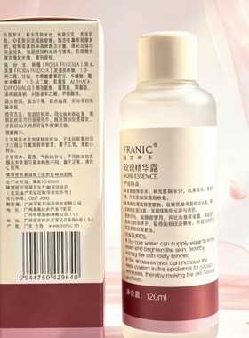 法兰琳卡玫瑰精华露花苞水护肤品120ml保湿嫩肤淡淡花香