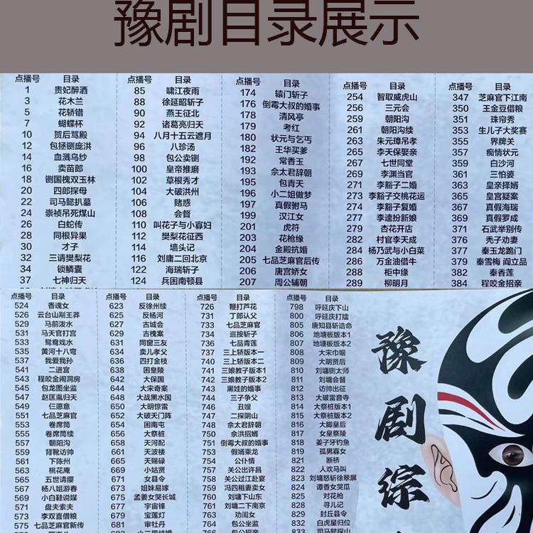 老年人专用收音机豫剧唱戏机老人评书戏曲播放器插卡便携式听书机 - 图0