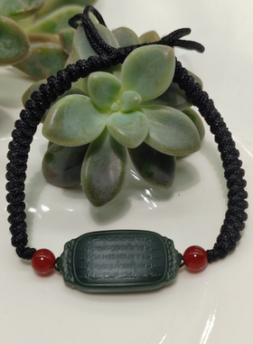 天然和田玉手链手牌五条经文青玉