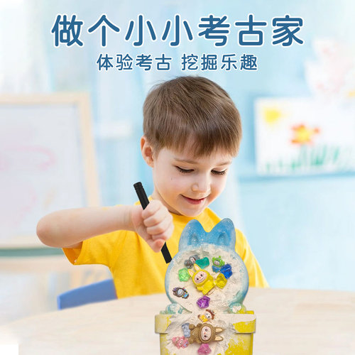 拉布布儿童考古挖掘玩具labubu挖宝石盲盒宝藏化石挖挖乐益智敲 - 图2
