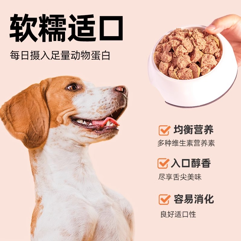 多特思全犬种鸭肉味鲜肉湿狗粮软糯半湿狗粮1.5kg小型犬通用型