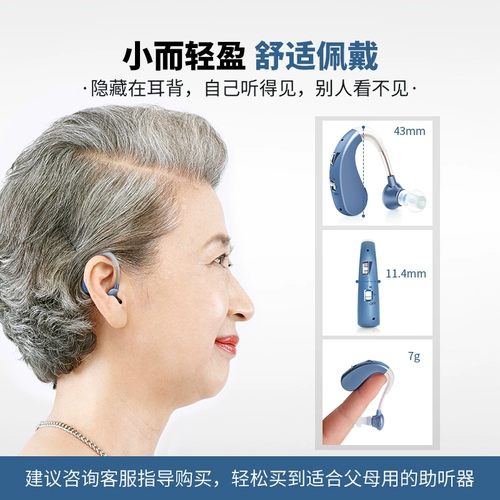 沐光 Слуховой аппарат Слух Старик Смотрение уха назад в ухо, тяжелые преданные подлинные подлинные пожилые люди невидимые уш