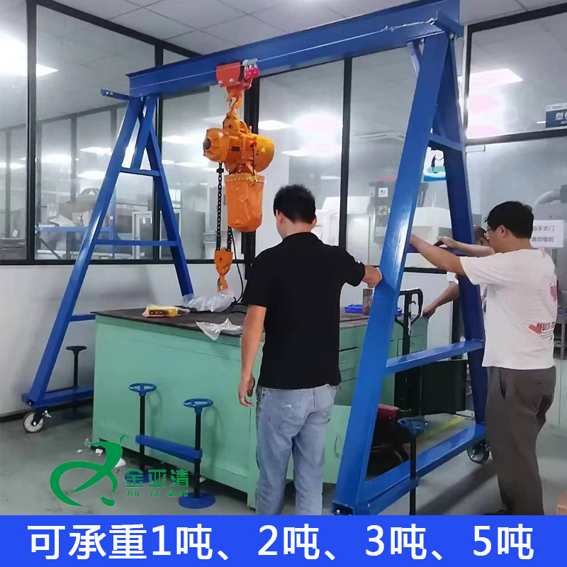 移动龙门架小型龙门吊升降电动模具吊机架门式起重机2 3 吨龙门吊,淘宝优惠券,粉丝福利购,淘宝优惠卷