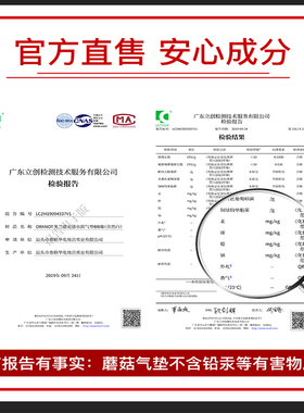 官方正品奥兰诺气垫bb霜小蘑菇头滋润遮瑕持久不脱妆粉底液防水