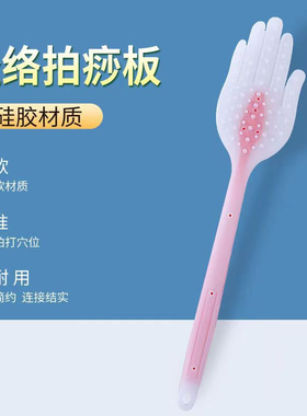 硅胶拍痧板手掌经络拍养生捶背拍腿神器拍打棒敲背肩颈便携拍打板